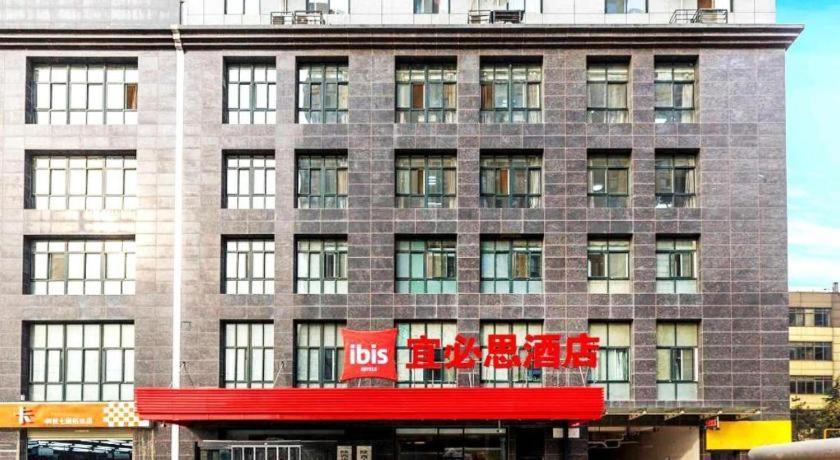 Ibis Xian Hi-Tech Zone No.7 Keji Rd Hotel Kültér fotó